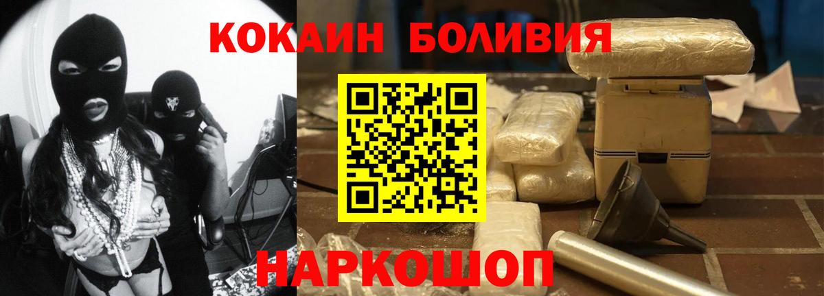КОКАИН Columbia Снежинск