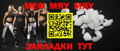 МДМА Волжский