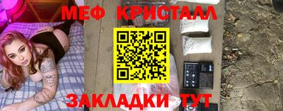 меф VHQ Будённовск