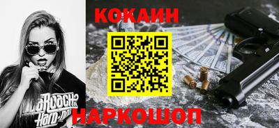 COCAINE Бугуруслан