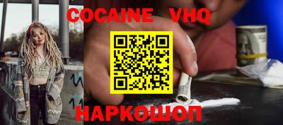 первитин Волжск