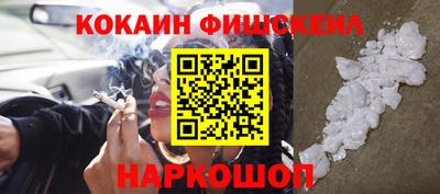 меф VHQ Будённовск