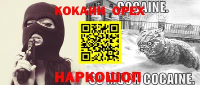 меф VHQ Будённовск