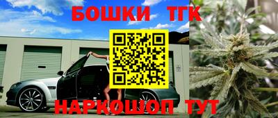стаф Бузулук