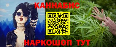 спайс Гай
