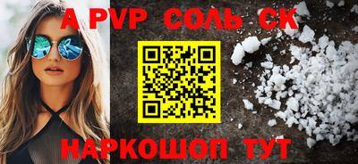 стаф Бузулук