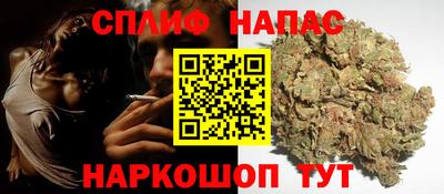 бутират Волгодонск