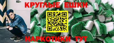 меф VHQ Будённовск
