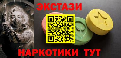 бутират Волгодонск