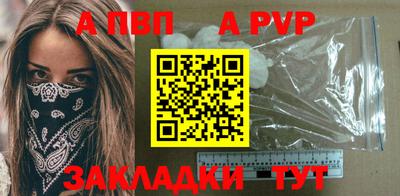 первитин Волжск