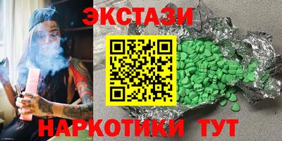 МДМА Волжский