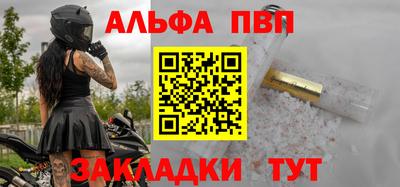 мефедрон VHQ Гагарин