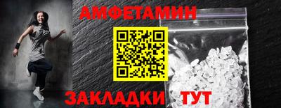 стаф Бузулук