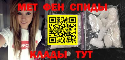 первитин Волжск
