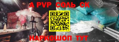стаф Бузулук