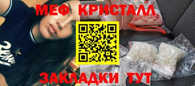 меф VHQ Будённовск