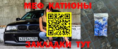 меф VHQ Будённовск