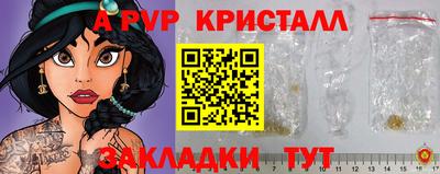 бутират Волгодонск