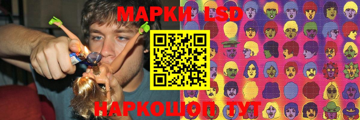 Лсд 25 экстази ecstasy Снежинск