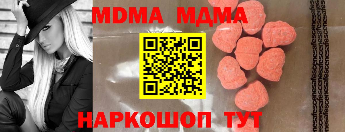 MDMA crystal  MDMA crystal  Вход с VPN  Снежинск 