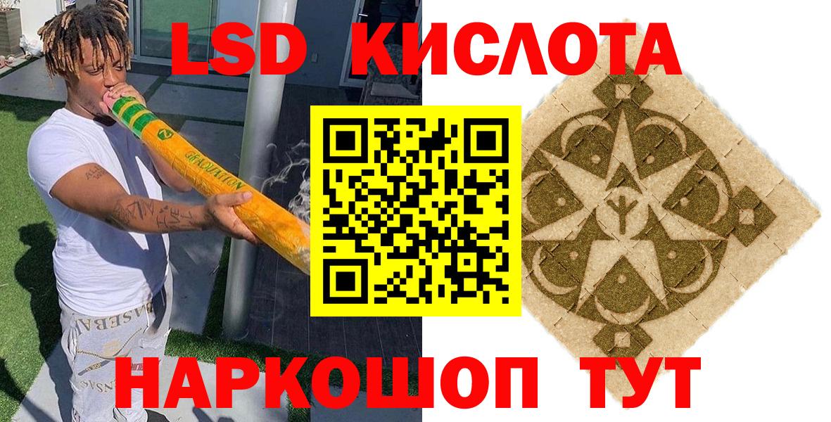 Наркотические марки 1,5мг  Вход с VPN  Снежинск  закладки  Наркотические марки 1,5мг 