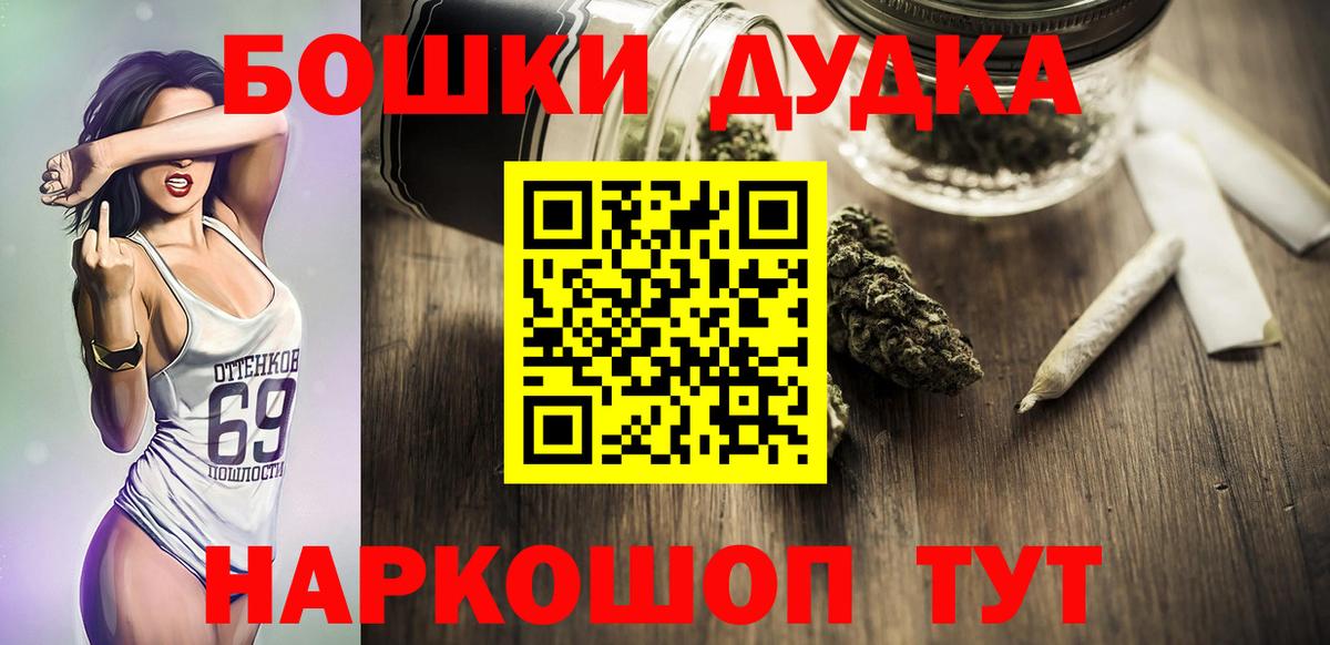 Бошки Шишки MAZAR Снежинск