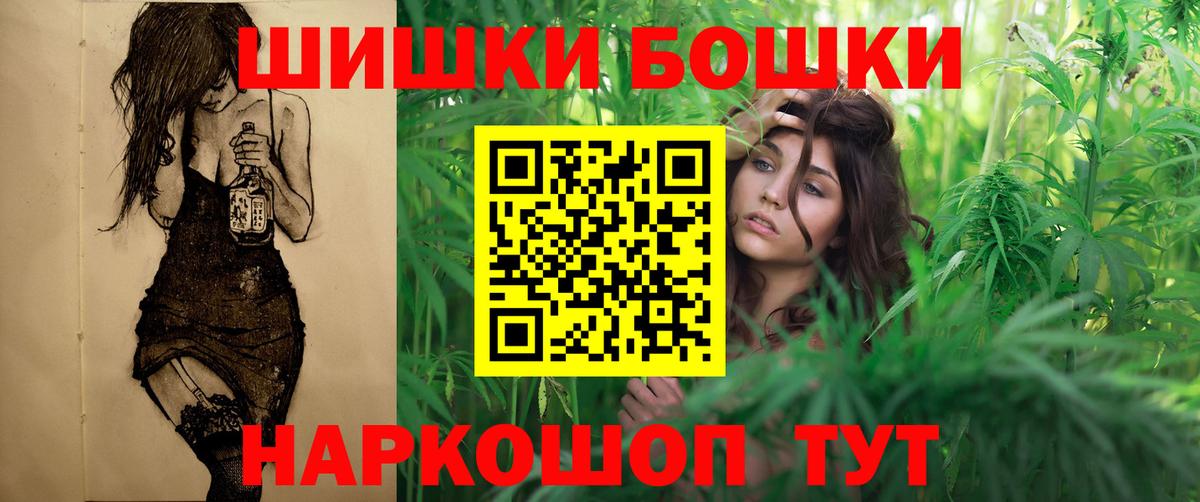 Снежинск  Бошки Шишки ГИДРОПОН  Марихуана сатива  Вход с VPN  Канабис White Widow 